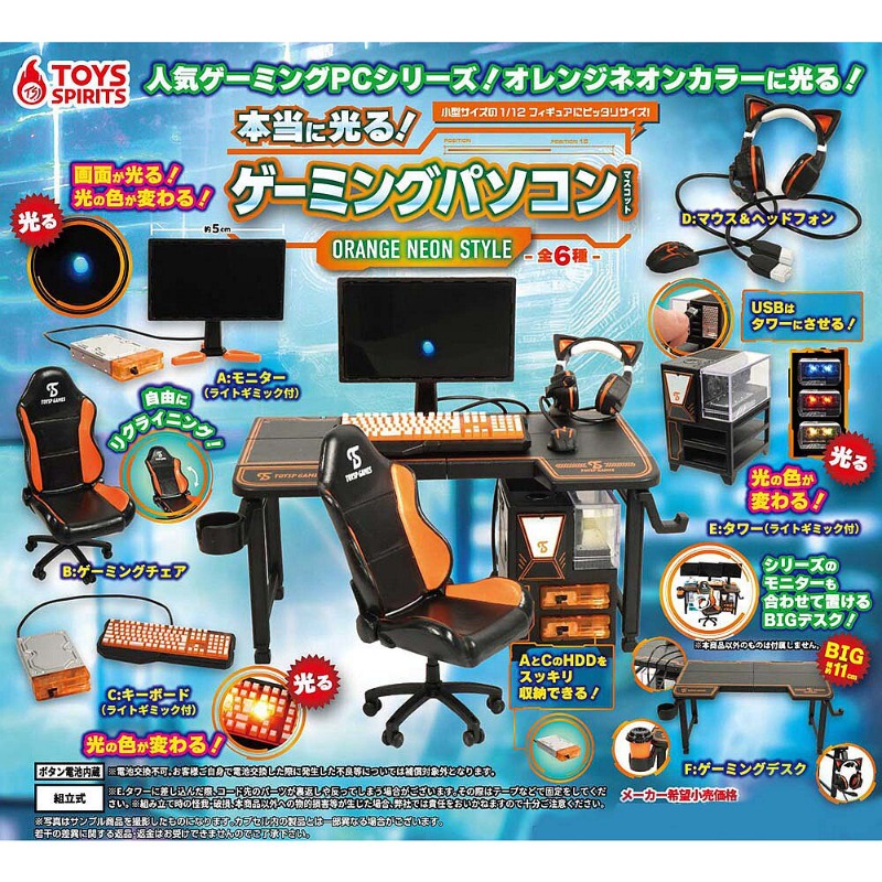 Esports Gaming Free Fire - Japon Orijinal Oyuncak Bilgisayar Koltuğu E-spor