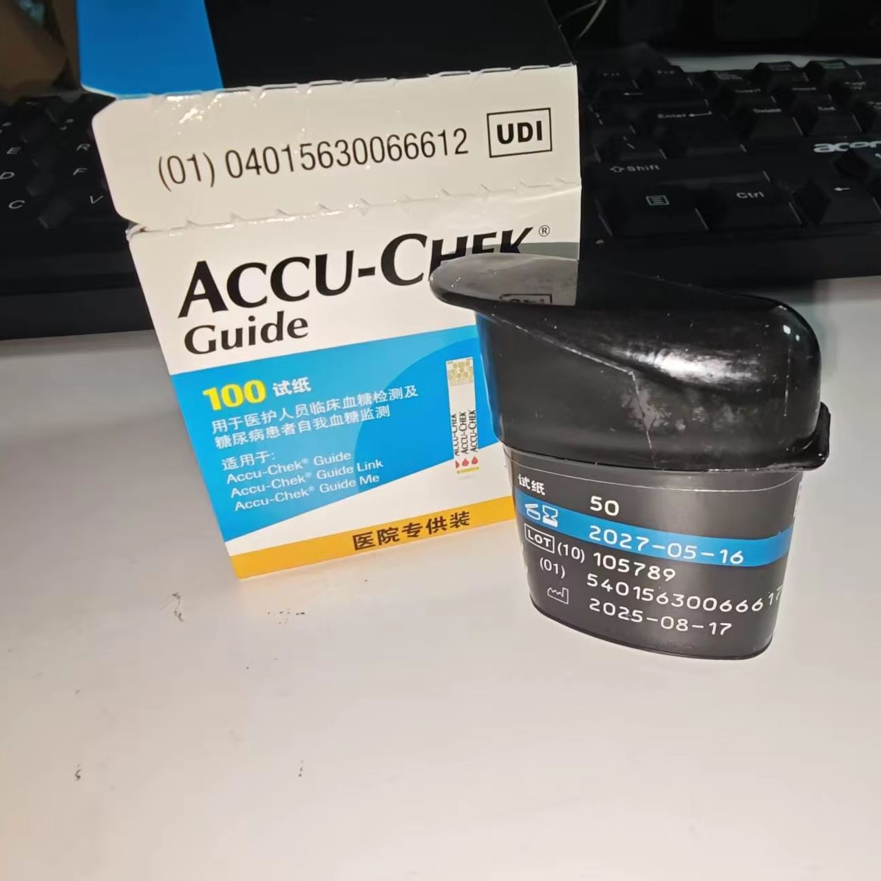 Accu-chek Guide Kan Şekeri Ölç - Dual Monitor Stand incelemesi ve fiyatı